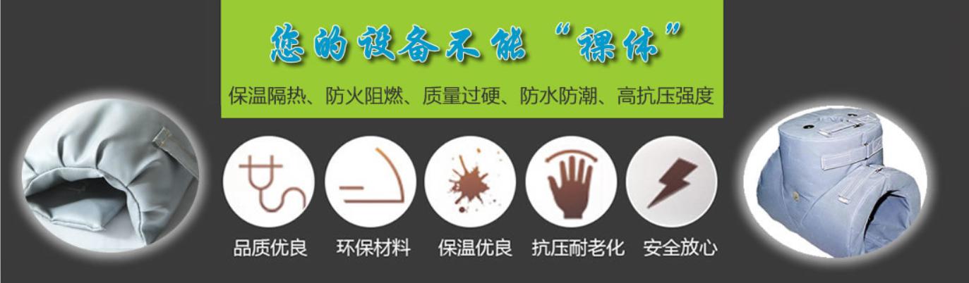 <a href=http://www.zvbx.cn/e/tags/?tagname=%E5%8F%AF%E6%8B%86%E5%8D%B8%E4%BF%9D%E6%B8%A9%E5%A5%97 target=_blank class=infotextkey>可拆卸<a href=http://www.zvbx.cn/e/tags/?tagname=%E4%BF%9D%E6%B8%A9%E5%A5%97 target=_blank class=infotextkey>保溫套</a></a>類別，<a href=http://www.zvbx.cn/e/tags/?tagname=%E5%8F%AF%E6%8B%86%E5%8D%B8%E4%BF%9D%E6%B8%A9%E5%A5%97 target=_blank class=infotextkey>可拆卸<a href=http://www.zvbx.cn/e/tags/?tagname=%E4%BF%9D%E6%B8%A9%E5%A5%97 target=_blank class=infotextkey>保溫套</a></a>分類