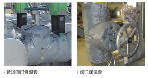 柔性玻璃纖維硅膠<a href=http://www.zvbx.cn/e/tags/?tagname=%E4%BF%9D%E6%B8%A9%E8%A1%A3 target=_blank class=infotextkey>保溫衣</a>
