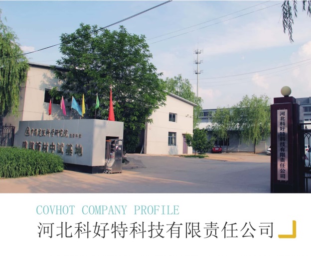 <a href=http://www.zvbx.cn/e/tags/?tagname=%E4%BF%9D%E6%B8%A9%E5%A5%97%E5%8E%82%E5%AE%B6 target=_blank class=infotextkey><a href=http://www.zvbx.cn/e/tags/?tagname=%E4%BF%9D%E6%B8%A9%E5%A5%97 target=_blank class=infotextkey>保溫套</a>廠家</a>