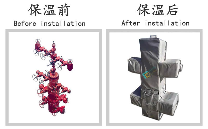 油氣田閥門樹<a href=http://www.zvbx.cn/e/tags/?tagname=%E4%BF%9D%E6%B8%A9%E5%A5%97 target=_blank class=infotextkey>保溫套</a>