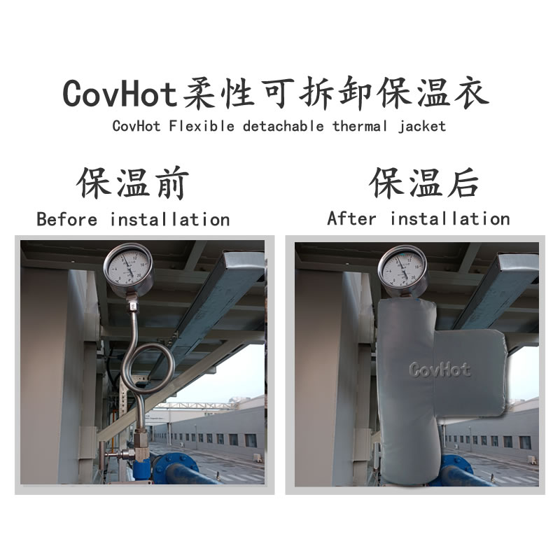儀表<a href=http://www.zvbx.cn/e/tags/?tagname=%E5%8F%AF%E6%8B%86%E5%8D%B8%E4%BF%9D%E6%B8%A9%E8%A1%A3 target=_blank class=infotextkey><a href=http://www.zvbx.cn/e/tags/?tagname=%E5%8F%AF%E6%8B%86%E5%8D%B8%E4%BF%9D%E6%B8%A9%E8%A1%A3 target=_blank class=infotextkey>可拆卸<a href=http://www.zvbx.cn/e/tags/?tagname=%E4%BF%9D%E6%B8%A9%E8%A1%A3 target=_blank class=infotextkey>保溫衣</a></a></a>