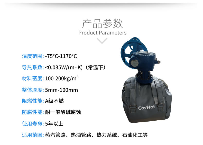 可拆卸<a href=http://www.zvbx.cn/e/tags/?tagname=%E9%98%80%E9%97%A8%E4%BF%9D%E6%B8%A9%E8%A1%A3 target=_blank class=infotextkey><a href=http://www.zvbx.cn/e/tags/?tagname=%E9%98%80%E9%97%A8%E4%BF%9D%E6%B8%A9 target=_blank class=infotextkey>閥門保溫</a>衣</a>