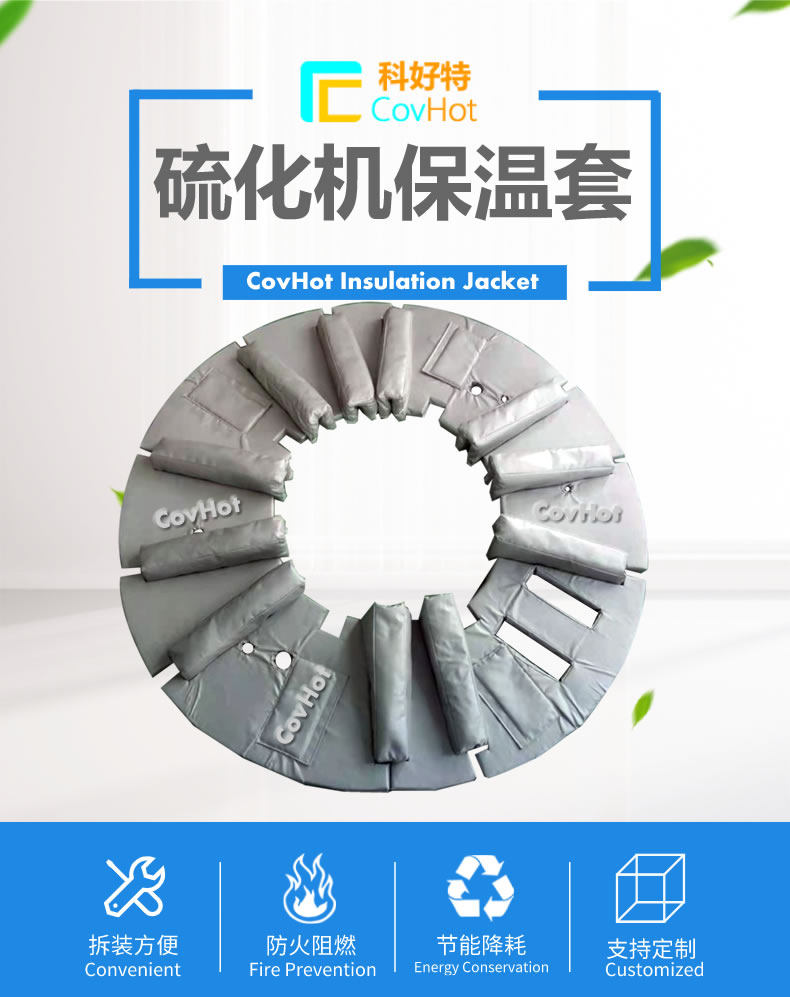 <a href=http://www.zvbx.cn/e/tags/?tagname=%E5%8F%AF%E6%8B%86%E5%8D%B8%E4%BF%9D%E6%B8%A9%E5%A5%97 target=_blank class=infotextkey>可拆卸<a href=http://www.zvbx.cn/e/tags/?tagname=%E4%BF%9D%E6%B8%A9%E5%A5%97 target=_blank class=infotextkey>保溫套</a></a>
