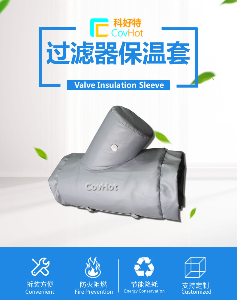 <a href=http://www.zvbx.cn/e/tags/?tagname=%E5%8F%AF%E6%8B%86%E5%8D%B8%E4%BF%9D%E6%B8%A9%E8%A1%A3 target=_blank class=infotextkey><a href=http://www.zvbx.cn/e/tags/?tagname=%E5%8F%AF%E6%8B%86%E5%8D%B8%E4%BF%9D%E6%B8%A9%E8%A1%A3 target=_blank class=infotextkey>可拆卸<a href=http://www.zvbx.cn/e/tags/?tagname=%E4%BF%9D%E6%B8%A9%E8%A1%A3 target=_blank class=infotextkey>保溫衣</a></a></a>設計方案