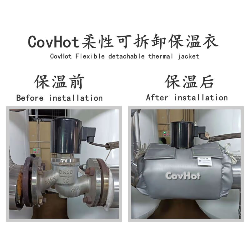 <a href=http://www.zvbx.cn/e/tags/?tagname=%E9%98%80%E9%97%A8%E4%BF%9D%E6%B8%A9 target=_blank class=infotextkey>閥門保溫</a>護套