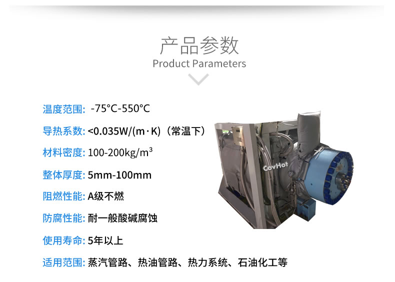可拆卸<a href=http://www.zvbx.cn/e/tags/?tagname=%E8%AE%BE%E5%A4%87%E4%BF%9D%E6%B8%A9 target=_blank class=infotextkey>設備保溫</a>套