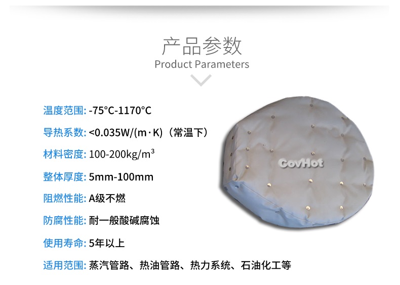 人孔<a href=http://www.zvbx.cn/e/tags/?tagname=%E5%8F%AF%E6%8B%86%E5%8D%B8%E4%BF%9D%E6%B8%A9%E8%A1%A3 target=_blank class=infotextkey><a href=http://www.zvbx.cn/e/tags/?tagname=%E5%8F%AF%E6%8B%86%E5%8D%B8%E4%BF%9D%E6%B8%A9%E8%A1%A3 target=_blank class=infotextkey>可拆卸<a href=http://www.zvbx.cn/e/tags/?tagname=%E4%BF%9D%E6%B8%A9%E8%A1%A3 target=_blank class=infotextkey>保溫衣</a></a></a>
