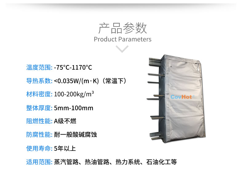 <a href=http://www.zvbx.cn/e/tags/?tagname=%E5%8F%AF%E6%8B%86%E5%8D%B8%E4%BF%9D%E6%B8%A9%E8%A1%A3 target=_blank class=infotextkey><a href=http://www.zvbx.cn/e/tags/?tagname=%E5%8F%AF%E6%8B%86%E5%8D%B8%E4%BF%9D%E6%B8%A9%E8%A1%A3 target=_blank class=infotextkey>可拆卸<a href=http://www.zvbx.cn/e/tags/?tagname=%E4%BF%9D%E6%B8%A9%E8%A1%A3 target=_blank class=infotextkey>保溫衣</a></a></a>