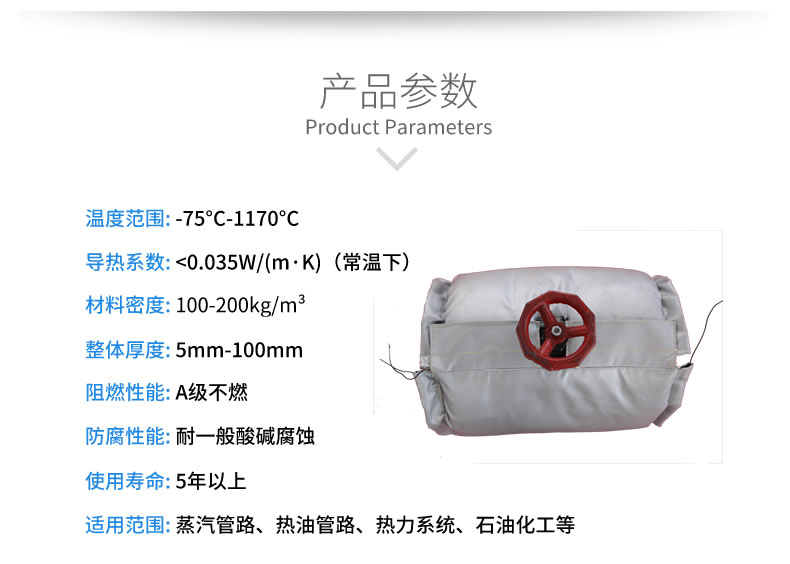 蒸汽<a href=http://www.zvbx.cn/e/tags/?tagname=%E9%98%80%E9%97%A8%E4%BF%9D%E6%B8%A9%E5%A5%97 target=_blank class=infotextkey><a href=http://www.zvbx.cn/e/tags/?tagname=%E9%98%80%E9%97%A8%E4%BF%9D%E6%B8%A9 target=_blank class=infotextkey>閥門保溫</a>套</a>