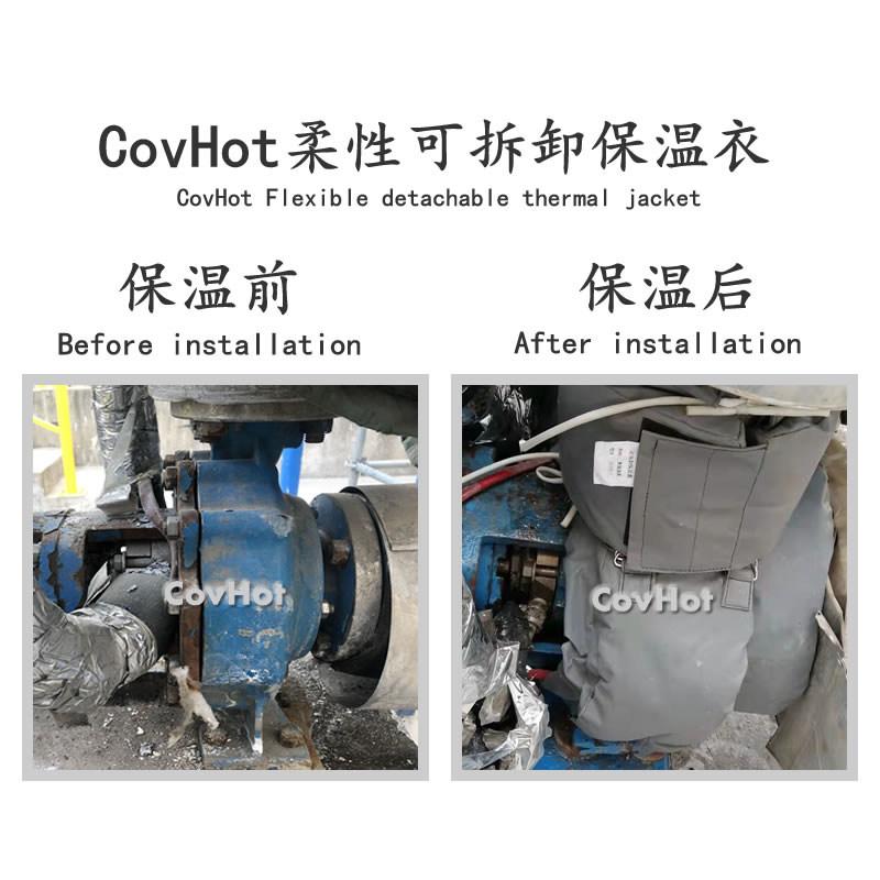 泵體<a href=http://www.zvbx.cn/e/tags/?tagname=%E4%BF%9D%E6%B8%A9%E5%A5%97 target=_blank class=infotextkey>保溫套</a>