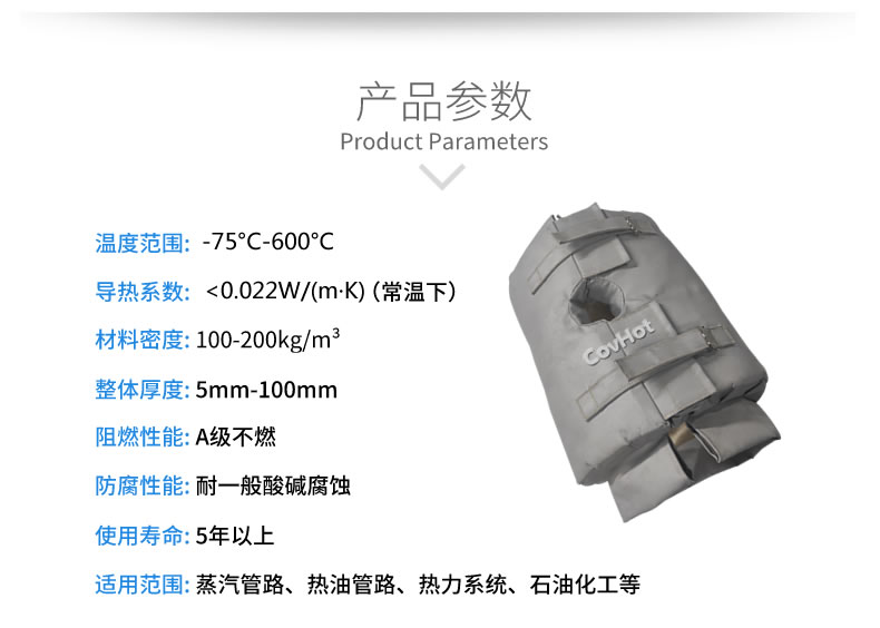 <a href=http://www.zvbx.cn/e/tags/?tagname=%E4%BF%9D%E6%B8%A9%E5%A5%97 target=_blank class=infotextkey>保溫套</a>的使用規(guī)范,<a href=http://www.zvbx.cn/e/tags/?tagname=%E5%8F%AF%E6%8B%86%E5%8D%B8%E4%BF%9D%E6%B8%A9%E5%A5%97 target=_blank class=infotextkey>可拆卸<a href=http://www.zvbx.cn/e/tags/?tagname=%E4%BF%9D%E6%B8%A9%E5%A5%97 target=_blank class=infotextkey>保溫套</a></a>