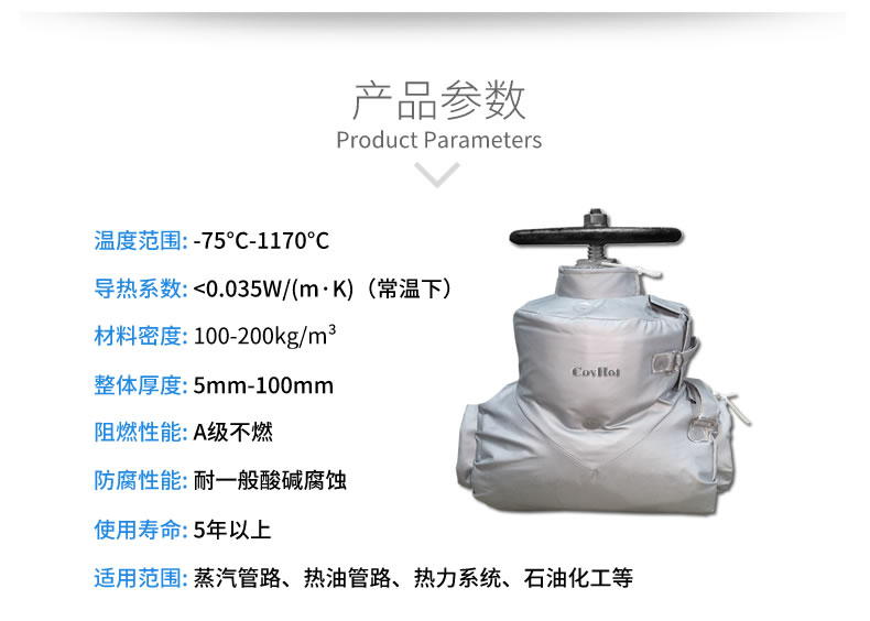 <a href=http://www.zvbx.cn/e/tags/?tagname=%E9%98%80%E9%97%A8%E4%BF%9D%E6%B8%A9 target=_blank class=infotextkey>閥門保溫</a>被