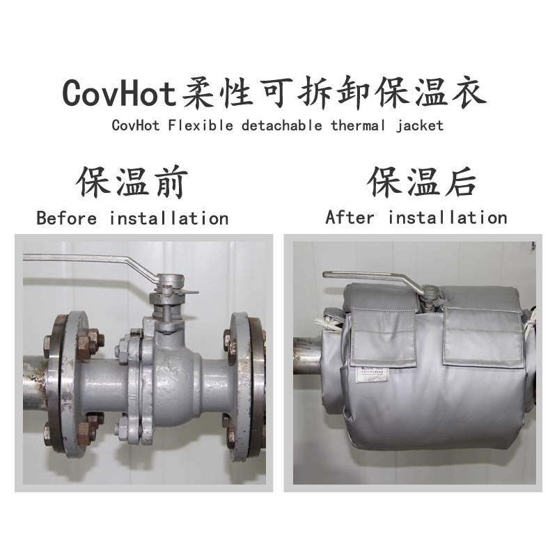 <a href=http://www.zvbx.cn/e/tags/?tagname=%E5%8F%AF%E6%8B%86%E5%8D%B8%E4%BF%9D%E6%B8%A9%E5%A5%97 target=_blank class=infotextkey>可拆卸<a href=http://www.zvbx.cn/e/tags/?tagname=%E4%BF%9D%E6%B8%A9%E5%A5%97 target=_blank class=infotextkey>保溫套</a></a>,<a href=http://www.zvbx.cn/e/tags/?tagname=%E5%8F%AF%E6%8B%86%E5%8D%B8%E4%BF%9D%E6%B8%A9 target=_blank class=infotextkey>可拆卸保溫</a>