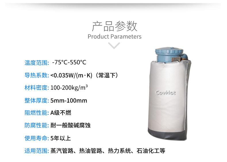 儀器儀表<a href=http://www.zvbx.cn/e/tags/?tagname=%E4%BF%9D%E6%B8%A9%E9%9A%94%E7%83%AD target=_blank class=infotextkey>保溫隔熱</a>