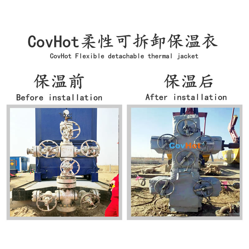 可拆卸式<a href=http://www.zvbx.cn/e/tags/?tagname=%E4%BF%9D%E6%B8%A9%E5%A5%97 target=_blank class=infotextkey>保溫套</a>