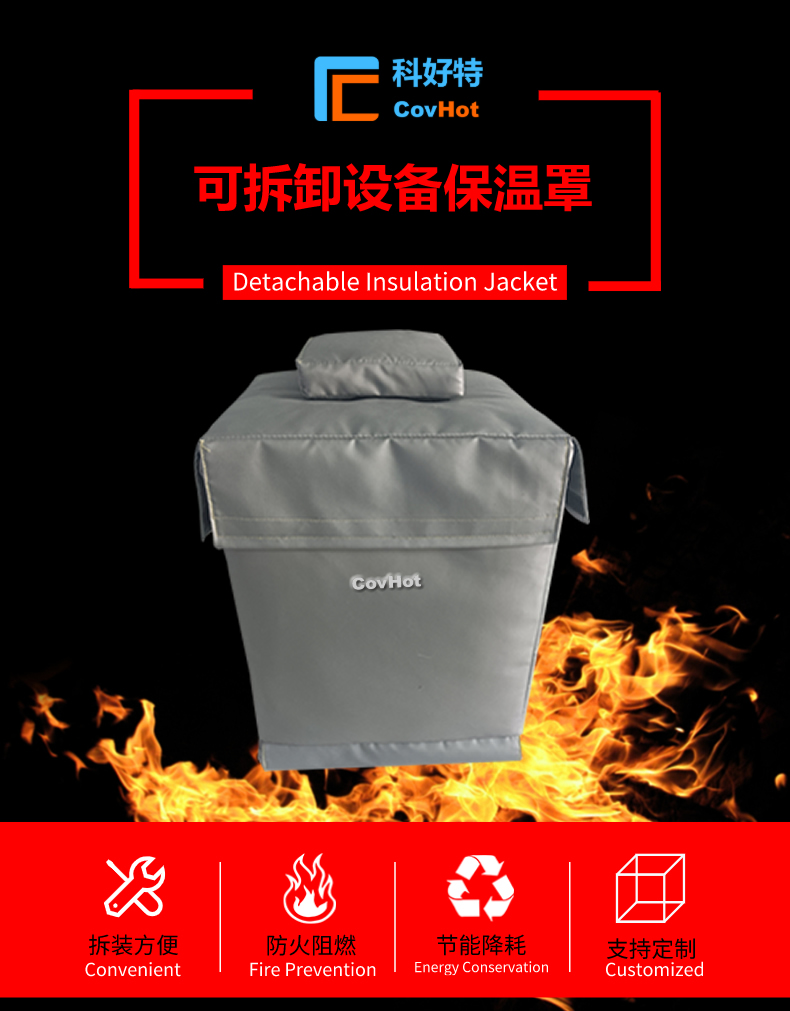 儀器儀表<a href=http://www.zvbx.cn/e/tags/?tagname=%E4%BF%9D%E6%B8%A9%E9%9A%94%E7%83%AD target=_blank class=infotextkey>保溫隔熱</a>
