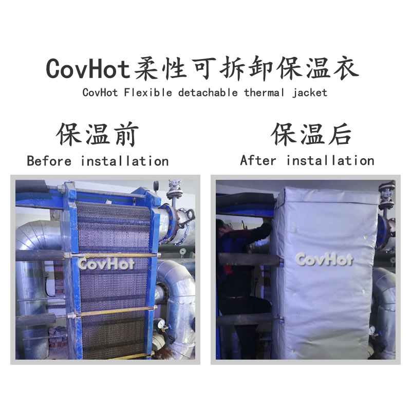 <a href=http://www.zvbx.cn/e/tags/?tagname=%E6%8D%A2%E7%83%AD%E5%99%A8%E4%BF%9D%E6%B8%A9 target=_blank class=infotextkey>換熱器保溫</a>,<a href=http://www.zvbx.cn/e/tags/?tagname=%E6%8D%A2%E7%83%AD%E5%99%A8%E4%BF%9D%E6%B8%A9 target=_blank class=infotextkey>換熱器保溫</a>套