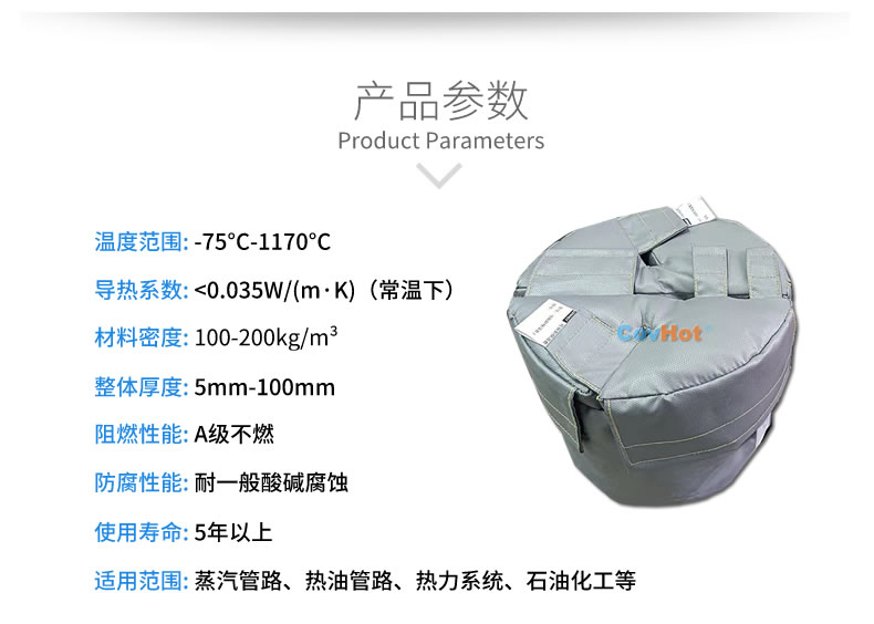 再沸器保溫,再沸器<a href=http://www.zvbx.cn/e/tags/?tagname=%E4%BF%9D%E6%B8%A9%E5%A5%97 target=_blank class=infotextkey>保溫套</a>,<a href=http://www.zvbx.cn/e/tags/?tagname=%E6%8D%A2%E7%83%AD%E5%99%A8%E4%BF%9D%E6%B8%A9 target=_blank class=infotextkey>換熱器保溫</a>