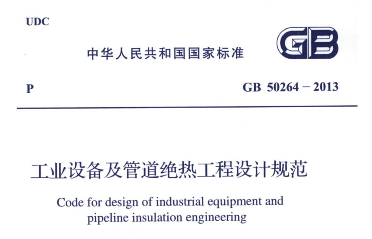 蒸汽<a href=http://www.zvbx.cn/e/tags/?tagname=%E9%98%80%E9%97%A8%E4%BF%9D%E6%B8%A9%E5%A5%97 target=_blank class=infotextkey><a href=http://www.zvbx.cn/e/tags/?tagname=%E9%98%80%E9%97%A8%E4%BF%9D%E6%B8%A9 target=_blank class=infotextkey>閥門保溫</a>套</a>,蒸汽系統保溫,蒸汽節能