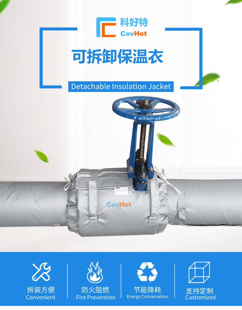 經(jīng)濟(jì)厚度,<a href=http://www.zvbx.cn/e/tags/?tagname=%E5%B7%A5%E4%B8%9A%E4%BF%9D%E6%B8%A9 target=_blank class=infotextkey>工業(yè)保溫</a>經(jīng)濟(jì)厚度