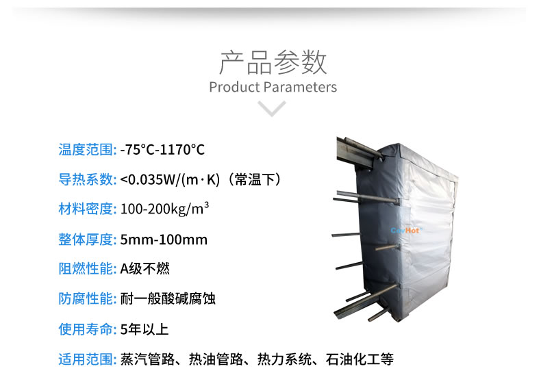 <a href=http://www.zvbx.cn/e/tags/?tagname=%E5%8F%AF%E6%8B%86%E5%8D%B8%E4%BF%9D%E6%B8%A9%E5%A5%97 target=_blank class=infotextkey>可拆卸<a href=http://www.zvbx.cn/e/tags/?tagname=%E4%BF%9D%E6%B8%A9%E5%A5%97 target=_blank class=infotextkey>保溫套</a></a>,<a href=http://www.zvbx.cn/e/tags/?tagname=%E5%8F%AF%E6%8B%86%E5%8D%B8%E4%BF%9D%E6%B8%A9%E8%A1%A3 target=_blank class=infotextkey><a href=http://www.zvbx.cn/e/tags/?tagname=%E5%8F%AF%E6%8B%86%E5%8D%B8%E4%BF%9D%E6%B8%A9%E8%A1%A3 target=_blank class=infotextkey>可拆卸<a href=http://www.zvbx.cn/e/tags/?tagname=%E4%BF%9D%E6%B8%A9%E8%A1%A3 target=_blank class=infotextkey>保溫衣</a></a></a>,工業<a href=http://www.zvbx.cn/e/tags/?tagname=%E8%AE%BE%E5%A4%87%E4%BF%9D%E6%B8%A9 target=_blank class=infotextkey>設備保溫</a>衣