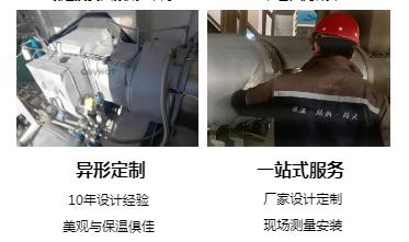 <a href=http://www.zvbx.cn/e/tags/?tagname=%E4%BF%9D%E6%B8%A9%E5%A5%97%E5%8E%82%E5%AE%B6 target=_blank class=infotextkey><a href=http://www.zvbx.cn/e/tags/?tagname=%E4%BF%9D%E6%B8%A9%E5%A5%97 target=_blank class=infotextkey>保溫套</a>廠家</a>,<a href=http://www.zvbx.cn/e/tags/?tagname=%E5%8F%AF%E6%8B%86%E5%8D%B8%E4%BF%9D%E6%B8%A9%E5%A5%97%E5%8E%82%E5%AE%B6 target=_blank class=infotextkey>可拆卸<a href=http://www.zvbx.cn/e/tags/?tagname=%E4%BF%9D%E6%B8%A9%E5%A5%97%E5%8E%82%E5%AE%B6 target=_blank class=infotextkey><a href=http://www.zvbx.cn/e/tags/?tagname=%E4%BF%9D%E6%B8%A9%E5%A5%97 target=_blank class=infotextkey>保溫套</a>廠家</a></a>