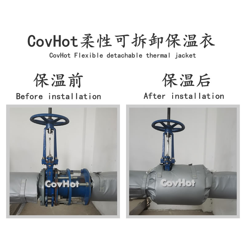 <a href=http://www.zvbx.cn/e/tags/?tagname=%E5%8F%AF%E6%8B%86%E5%8D%B8%E4%BF%9D%E6%B8%A9 target=_blank class=infotextkey>可拆卸保溫</a>,<a href=http://www.zvbx.cn/e/tags/?tagname=%E5%8F%AF%E6%8B%86%E5%8D%B8%E4%BF%9D%E6%B8%A9%E5%A5%97 target=_blank class=infotextkey>可拆卸<a href=http://www.zvbx.cn/e/tags/?tagname=%E4%BF%9D%E6%B8%A9%E5%A5%97 target=_blank class=infotextkey>保溫套</a></a>