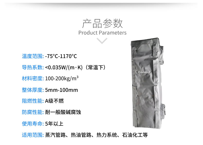 <a href=http://www.zvbx.cn/e/tags/?tagname=%E6%8D%A2%E7%83%AD%E5%99%A8%E4%BF%9D%E6%B8%A9 target=_blank class=infotextkey>換熱器保溫</a>罩,換熱器外保溫
