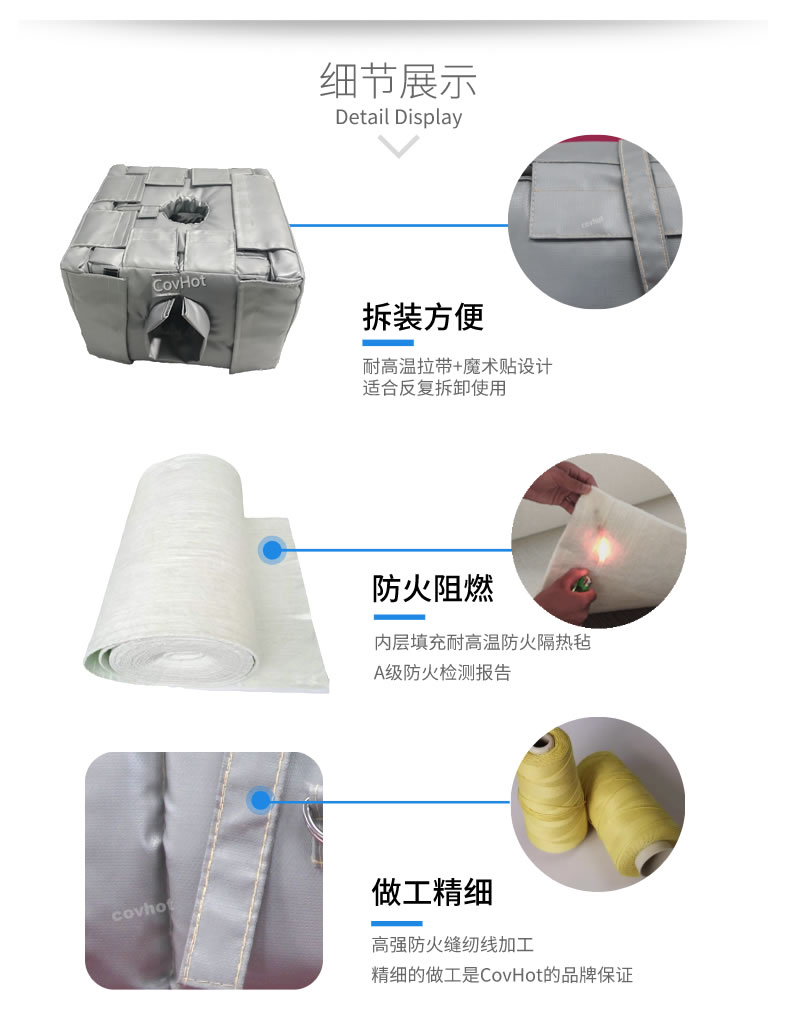 管道閥門<a href=http://www.zvbx.cn/e/tags/?tagname=%E8%AE%BE%E5%A4%87%E4%BF%9D%E6%B8%A9 target=_blank class=infotextkey>設(shè)備保溫</a>套,<a href=http://www.zvbx.cn/e/tags/?tagname=%E8%AE%BE%E5%A4%87%E4%BF%9D%E6%B8%A9 target=_blank class=infotextkey>設(shè)備保溫</a>衣