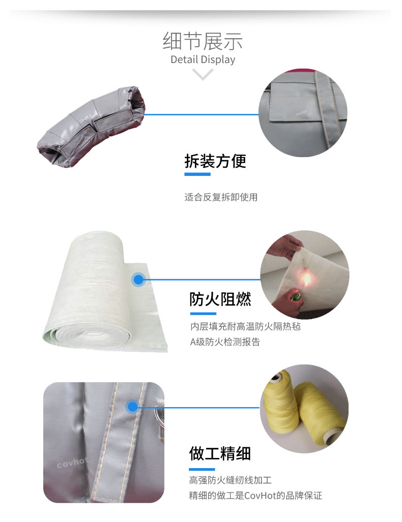 熱力管道<a href=http://www.zvbx.cn/e/tags/?tagname=%E9%98%80%E9%97%A8%E4%BF%9D%E6%B8%A9%E5%A5%97 target=_blank class=infotextkey><a href=http://www.zvbx.cn/e/tags/?tagname=%E9%98%80%E9%97%A8%E4%BF%9D%E6%B8%A9 target=_blank class=infotextkey>閥門保溫</a>套</a>,管道<a href=http://www.zvbx.cn/e/tags/?tagname=%E4%BF%9D%E6%B8%A9%E5%A5%97 target=_blank class=infotextkey>保溫套</a>