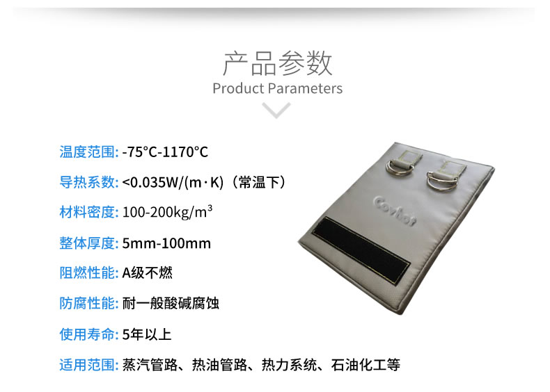 簡單的可拆卸式<a href=http://www.zvbx.cn/e/tags/?tagname=%E4%BF%9D%E6%B8%A9%E8%A1%A3 target=_blank class=infotextkey>保溫衣</a>,可拆卸式<a href=http://www.zvbx.cn/e/tags/?tagname=%E4%BF%9D%E6%B8%A9%E8%A1%A3 target=_blank class=infotextkey>保溫衣</a>