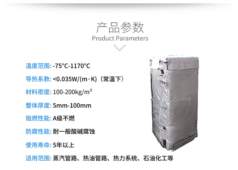 板換<a href=http://www.zvbx.cn/e/tags/?tagname=%E4%BF%9D%E6%B8%A9%E8%A1%A3 target=_blank class=infotextkey>保溫衣</a>,板換保溫