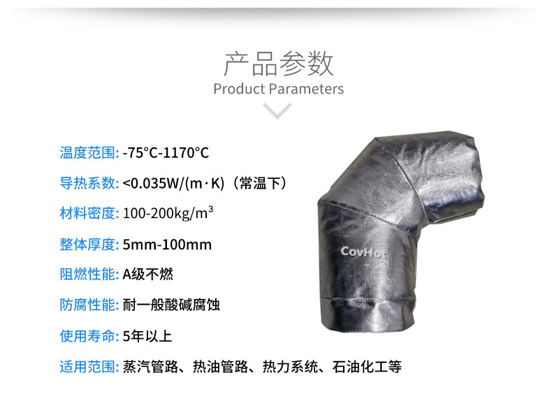 <a href=http://www.zvbx.cn/e/tags/?tagname=%E5%8F%AF%E6%8B%86%E5%8D%B8%E4%BF%9D%E6%B8%A9%E5%A5%97 target=_blank class=infotextkey>可拆卸<a href=http://www.zvbx.cn/e/tags/?tagname=%E4%BF%9D%E6%B8%A9%E5%A5%97 target=_blank class=infotextkey>保溫套</a></a>,<a href=http://www.zvbx.cn/e/tags/?tagname=%E9%98%80%E9%97%A8%E4%BF%9D%E6%B8%A9 target=_blank class=infotextkey>閥門保溫</a>