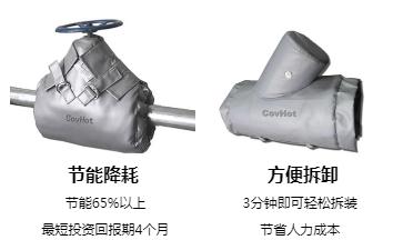 <a href=http://www.zvbx.cn/e/tags/?tagname=%E5%8F%AF%E6%8B%86%E5%8D%B8%E4%BF%9D%E6%B8%A9%E5%A5%97 target=_blank class=infotextkey>可拆卸<a href=http://www.zvbx.cn/e/tags/?tagname=%E4%BF%9D%E6%B8%A9%E5%A5%97 target=_blank class=infotextkey>保溫套</a></a>,<a href=http://www.zvbx.cn/e/tags/?tagname=%E5%B7%A5%E4%B8%9A%E4%BF%9D%E6%B8%A9%E8%A1%A3 target=_blank class=infotextkey>工業<a href=http://www.zvbx.cn/e/tags/?tagname=%E4%BF%9D%E6%B8%A9%E8%A1%A3 target=_blank class=infotextkey>保溫衣</a></a>