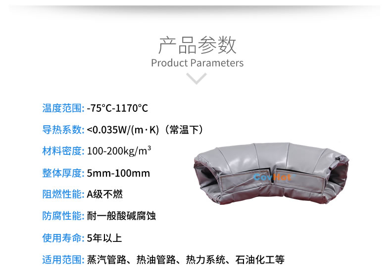 <a href=http://www.zvbx.cn/e/tags/?tagname=%E5%8F%AF%E6%8B%86%E5%8D%B8%E4%BF%9D%E6%B8%A9%E5%A5%97 target=_blank class=infotextkey>可拆卸<a href=http://www.zvbx.cn/e/tags/?tagname=%E4%BF%9D%E6%B8%A9%E5%A5%97 target=_blank class=infotextkey>保溫套</a></a>,<a href=http://www.zvbx.cn/e/tags/?tagname=%E5%B7%A5%E4%B8%9A%E4%BF%9D%E6%B8%A9%E8%A1%A3 target=_blank class=infotextkey>工業<a href=http://www.zvbx.cn/e/tags/?tagname=%E4%BF%9D%E6%B8%A9%E8%A1%A3 target=_blank class=infotextkey>保溫衣</a></a>,<a href=http://www.zvbx.cn/e/tags/?tagname=%E4%BF%9D%E6%B8%A9%E9%9A%94%E7%83%AD target=_blank class=infotextkey>保溫隔熱</a>