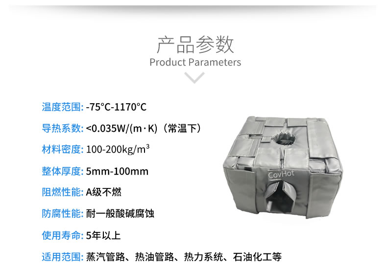 <a href=http://www.zvbx.cn/e/tags/?tagname=%E8%AE%BE%E5%A4%87%E4%BF%9D%E6%B8%A9 target=_blank class=infotextkey>設(shè)備保溫</a>套,<a href=http://www.zvbx.cn/e/tags/?tagname=%E8%AE%BE%E5%A4%87%E4%BF%9D%E6%B8%A9 target=_blank class=infotextkey>設(shè)備保溫</a>