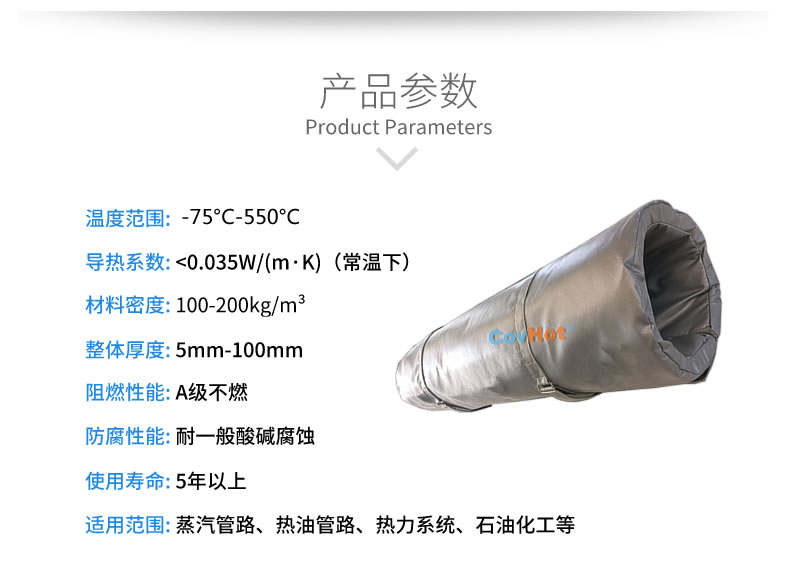 蒸汽<a href=http://www.zvbx.cn/e/tags/?tagname=%E9%98%80%E9%97%A8%E4%BF%9D%E6%B8%A9%E8%A1%A3 target=_blank class=infotextkey><a href=http://www.zvbx.cn/e/tags/?tagname=%E9%98%80%E9%97%A8%E4%BF%9D%E6%B8%A9 target=_blank class=infotextkey>閥門保溫</a>衣</a>,蒸汽管道保溫