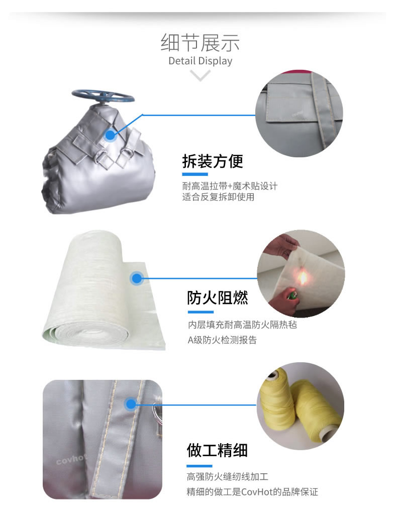蒸汽<a href=http://www.zvbx.cn/e/tags/?tagname=%E9%98%80%E9%97%A8%E4%BF%9D%E6%B8%A9 target=_blank class=infotextkey>閥門保溫</a>,可拆卸<a href=http://www.zvbx.cn/e/tags/?tagname=%E9%98%80%E9%97%A8%E4%BF%9D%E6%B8%A9%E5%A5%97 target=_blank class=infotextkey><a href=http://www.zvbx.cn/e/tags/?tagname=%E9%98%80%E9%97%A8%E4%BF%9D%E6%B8%A9 target=_blank class=infotextkey>閥門保溫</a>套</a>