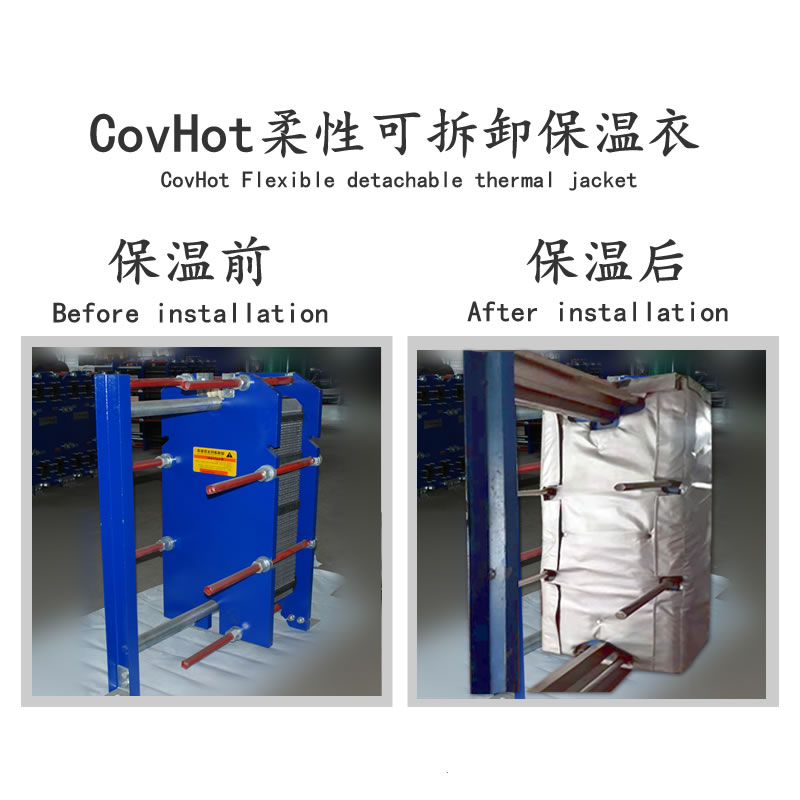<a href=http://www.zvbx.cn/e/tags/?tagname=%E6%8D%A2%E7%83%AD%E5%99%A8%E4%BF%9D%E6%B8%A9 target=_blank class=infotextkey>換熱器保溫</a>廠家,<a href=http://www.zvbx.cn/e/tags/?tagname=%E6%8D%A2%E7%83%AD%E5%99%A8%E4%BF%9D%E6%B8%A9 target=_blank class=infotextkey>換熱器保溫</a>