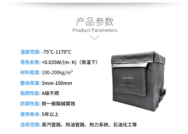 <a href=http://www.zvbx.cn/e/tags/?tagname=%E8%AE%BE%E5%A4%87%E4%BF%9D%E6%B8%A9 target=_blank class=infotextkey>設(shè)備保溫</a>套,柔性<a href=http://www.zvbx.cn/e/tags/?tagname=%E4%BF%9D%E6%B8%A9%E5%A5%97 target=_blank class=infotextkey>保溫套</a>