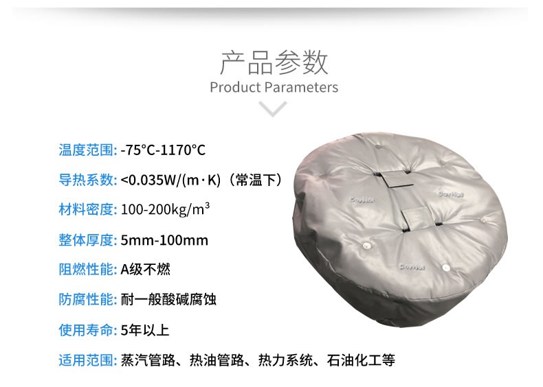 <a href=http://www.zvbx.cn/e/tags/?tagname=%E4%BA%BA%E5%AD%94%E4%BF%9D%E6%B8%A9%E5%A5%97 target=_blank class=infotextkey>人孔<a href=http://www.zvbx.cn/e/tags/?tagname=%E4%BF%9D%E6%B8%A9%E5%A5%97 target=_blank class=infotextkey>保溫套</a></a>,人孔<a href=http://www.zvbx.cn/e/tags/?tagname=%E8%AE%BE%E5%A4%87%E4%BF%9D%E6%B8%A9 target=_blank class=infotextkey>設(shè)備保溫</a>罩