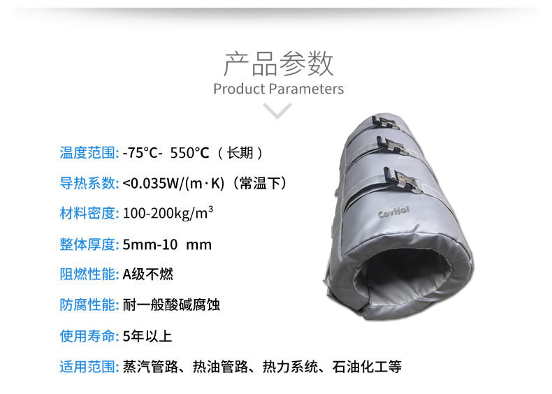 注塑機<a href=http://www.zvbx.cn/e/tags/?tagname=%E4%BF%9D%E6%B8%A9%E5%A5%97 target=_blank class=infotextkey>保溫套</a>,注塑機節能