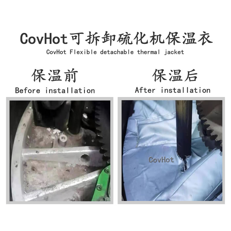 硫化機(jī)節(jié)能隔熱,<a href=http://www.zvbx.cn/e/tags/?tagname=%E7%A1%AB%E5%8C%96%E6%9C%BA%E4%BF%9D%E6%B8%A9 target=_blank class=infotextkey>硫化機(jī)保溫</a>罩