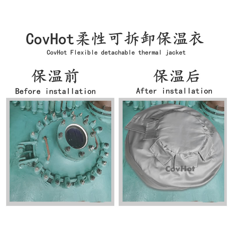 視鏡<a href=http://www.zvbx.cn/e/tags/?tagname=%E4%BF%9D%E6%B8%A9%E5%A5%97 target=_blank class=infotextkey>保溫套</a>,視鏡<a href=http://www.zvbx.cn/e/tags/?tagname=%E8%AE%BE%E5%A4%87%E9%9A%94%E7%83%AD%E7%BD%A9 target=_blank class=infotextkey>設(shè)備隔熱罩</a>