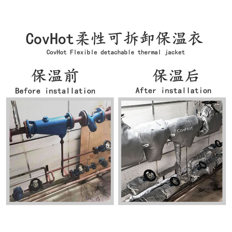 管道<a href=http://www.zvbx.cn/e/tags/?tagname=%E4%BF%9D%E6%B8%A9%E5%A5%97 target=_blank class=infotextkey>保溫套</a>,管道隔熱套