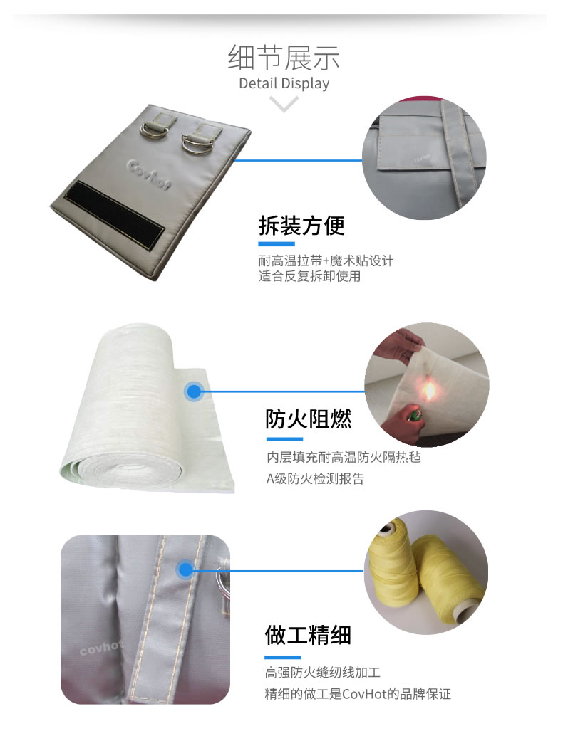 可拆卸式<a href=http://www.zvbx.cn/e/tags/?tagname=%E4%BF%9D%E6%B8%A9%E5%A5%97 target=_blank class=infotextkey>保溫套</a>,<a href=http://www.zvbx.cn/e/tags/?tagname=%E5%8F%AF%E6%8B%86%E5%8D%B8%E4%BF%9D%E6%B8%A9%E5%A5%97 target=_blank class=infotextkey>可拆卸<a href=http://www.zvbx.cn/e/tags/?tagname=%E4%BF%9D%E6%B8%A9%E5%A5%97 target=_blank class=infotextkey>保溫套</a></a>