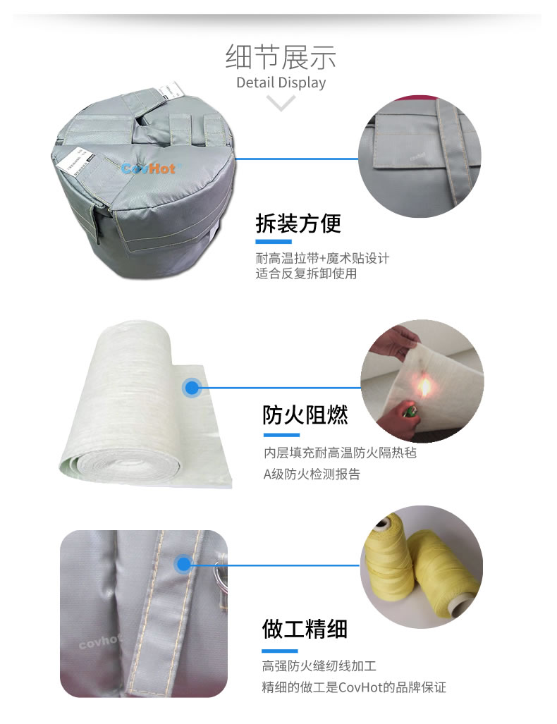 可拆卸<a href=http://www.zvbx.cn/e/tags/?tagname=%E8%AE%BE%E5%A4%87%E4%BF%9D%E6%B8%A9 target=_blank class=infotextkey>設(shè)備保溫</a>衣,<a href=http://www.zvbx.cn/e/tags/?tagname=%E8%AE%BE%E5%A4%87%E4%BF%9D%E6%B8%A9 target=_blank class=infotextkey>設(shè)備保溫</a>衣