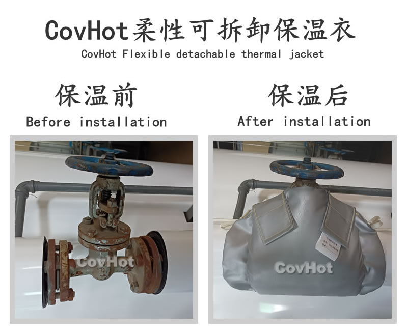 <a href=http://www.zvbx.cn/e/tags/?tagname=%E5%8F%AF%E6%8B%86%E5%8D%B8%E4%BF%9D%E6%B8%A9%E5%A5%97 target=_blank class=infotextkey>可拆卸<a href=http://www.zvbx.cn/e/tags/?tagname=%E4%BF%9D%E6%B8%A9%E5%A5%97 target=_blank class=infotextkey>保溫套</a></a>,食品行業保溫,蒸汽保溫節能