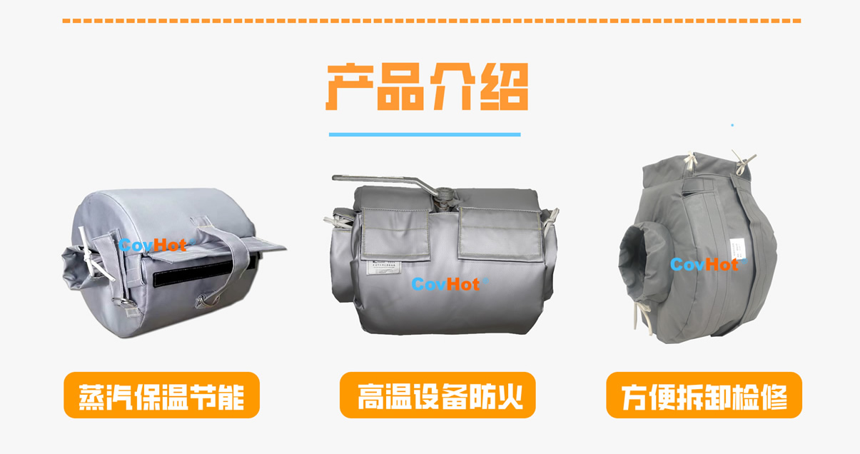 <a href=http://www.zvbx.cn/e/tags/?tagname=%E8%AE%BE%E5%A4%87%E4%BF%9D%E6%B8%A9 target=_blank class=infotextkey>設備保溫</a>衣廠家,<a href=http://www.zvbx.cn/e/tags/?tagname=%E5%8F%AF%E6%8B%86%E5%8D%B8%E4%BF%9D%E6%B8%A9%E8%A1%A3 target=_blank class=infotextkey><a href=http://www.zvbx.cn/e/tags/?tagname=%E5%8F%AF%E6%8B%86%E5%8D%B8%E4%BF%9D%E6%B8%A9%E8%A1%A3 target=_blank class=infotextkey>可拆卸<a href=http://www.zvbx.cn/e/tags/?tagname=%E4%BF%9D%E6%B8%A9%E8%A1%A3 target=_blank class=infotextkey>保溫衣</a></a></a>廠家
