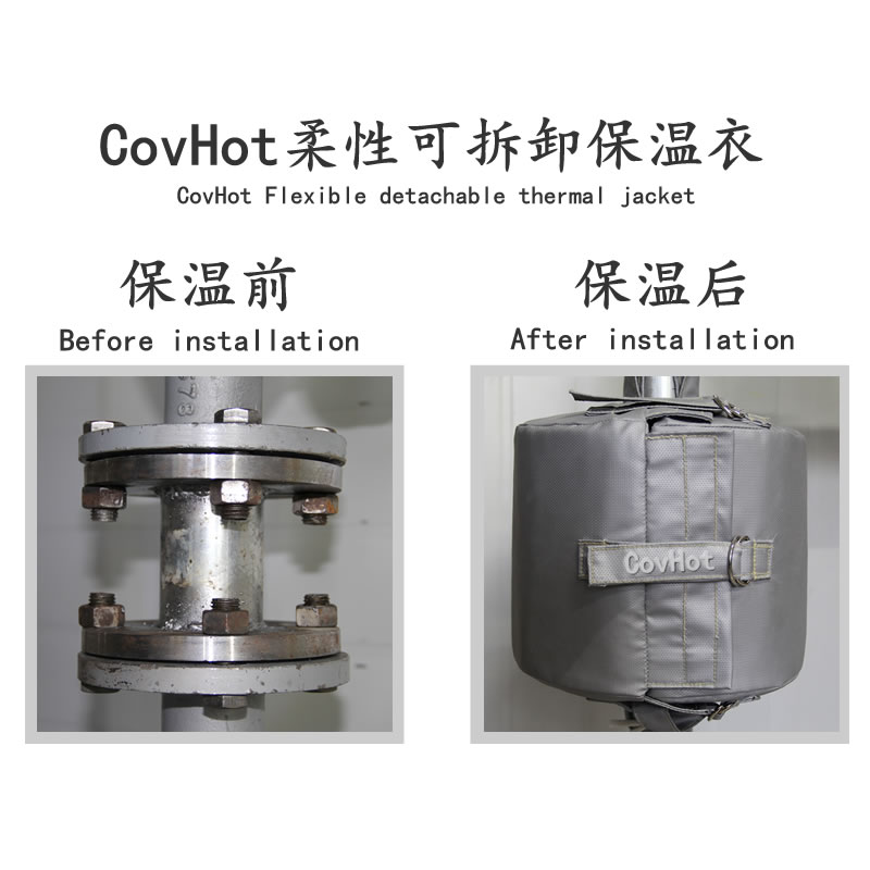 法蘭<a href=http://www.zvbx.cn/e/tags/?tagname=%E5%8F%AF%E6%8B%86%E5%8D%B8%E4%BF%9D%E6%B8%A9 target=_blank class=infotextkey>可拆卸保溫</a>,<a href=http://http://www.zvbx.cn/e/tags/?tagname=%E6%B3%95%E5%85%B0%E4%BF%9D%E6%B8%A9%E5%A5%97 target=_blank class=infotextkey>法蘭<a href=http://www.zvbx.cn/e/tags/?tagname=%E4%BF%9D%E6%B8%A9%E5%A5%97 target=_blank class=infotextkey>保溫套</a></a>(衣),管路<a href=http://www.zvbx.cn/e/tags/?tagname=%E5%8F%AF%E6%8B%86%E5%8D%B8%E4%BF%9D%E6%B8%A9 target=_blank class=infotextkey>可拆卸保溫</a>